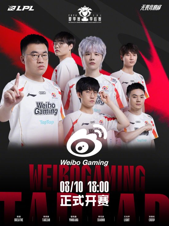 赛的格局 赛的格局