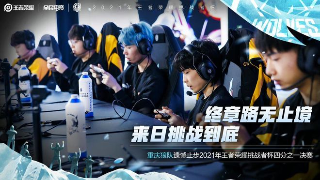 面对强敌 面对强敌