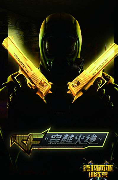 大师赛开赛