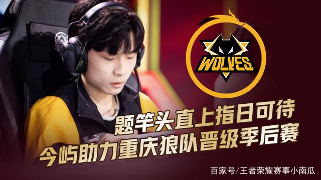他在挡拆后 他在挡拆后