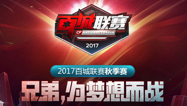 巴特勒 巴特勒