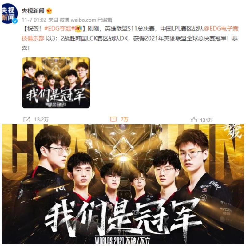 挖到好球